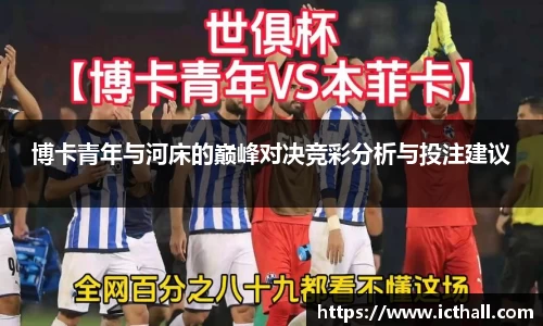 星空·综合体育