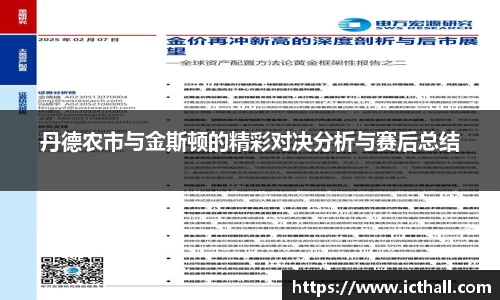 星空·综合体育中国官网入口